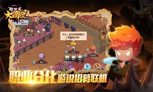 被困的初中生