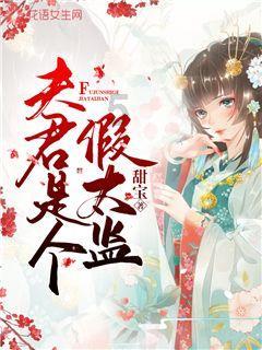 野识推介277：探源 China