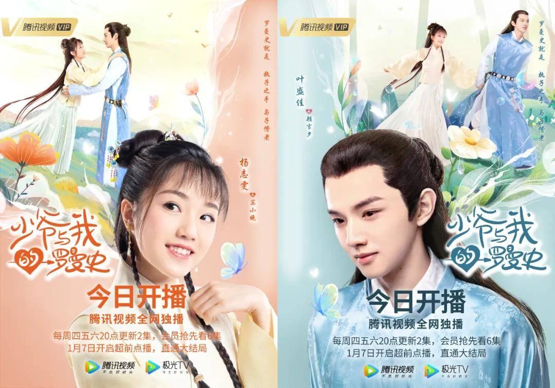 芭比公主四元素装