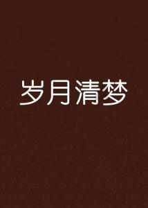 羡慕!海盐这个村又发红包了!总金额达98450元!
