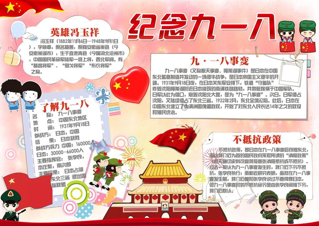 原来遇见你