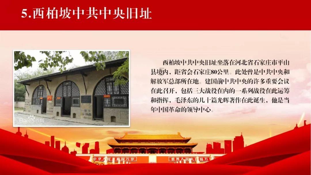 霹雳书坊人口