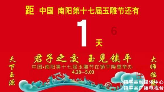 代表团长专访|抢先布局战略性新兴产业和未来产业