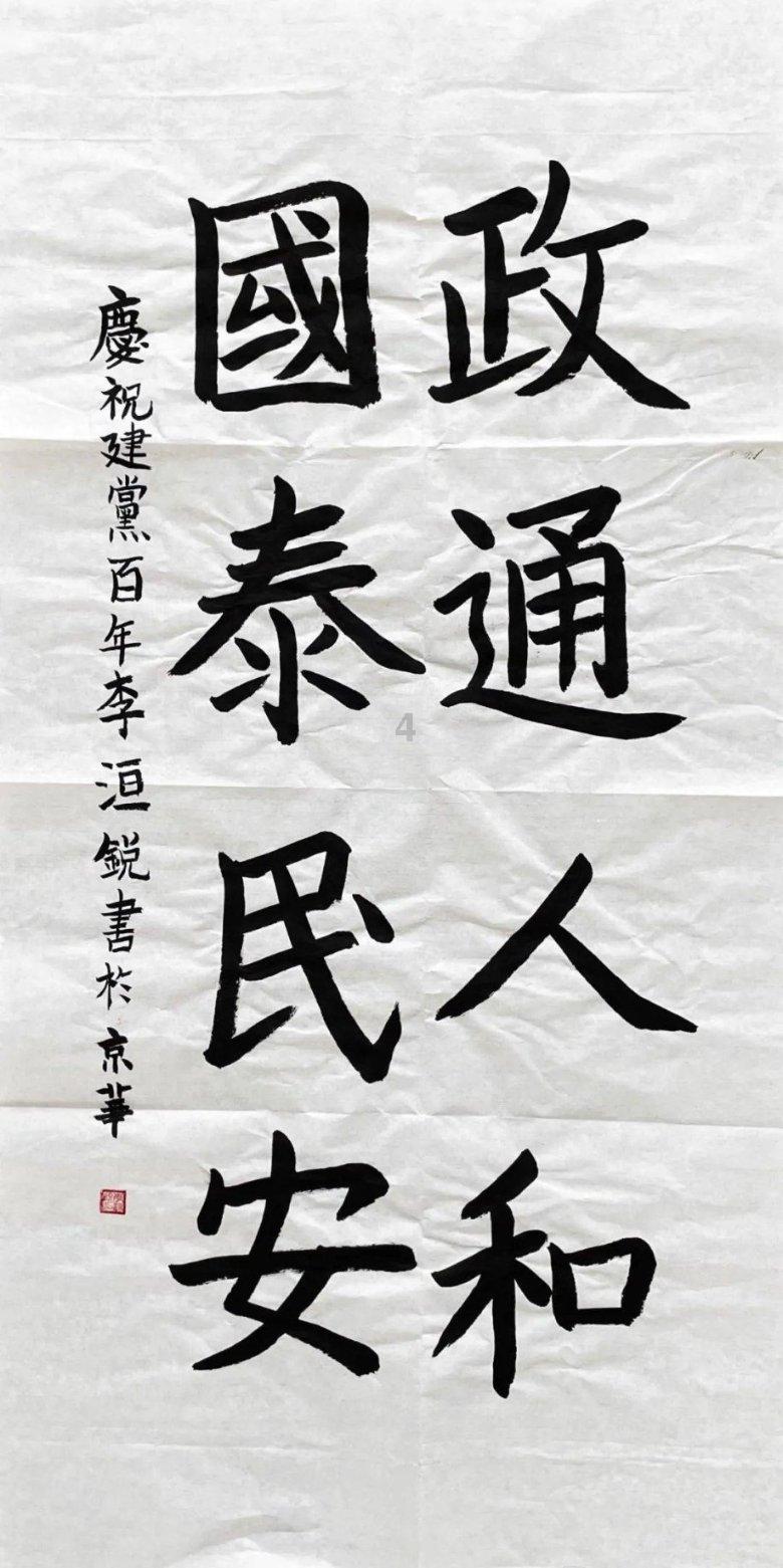 过年三十回娘家好吗游戏画面