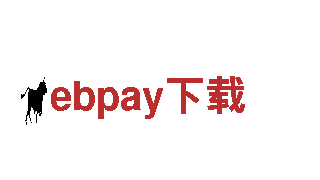优质钢铁制造商—ebpay下载，品质保证
